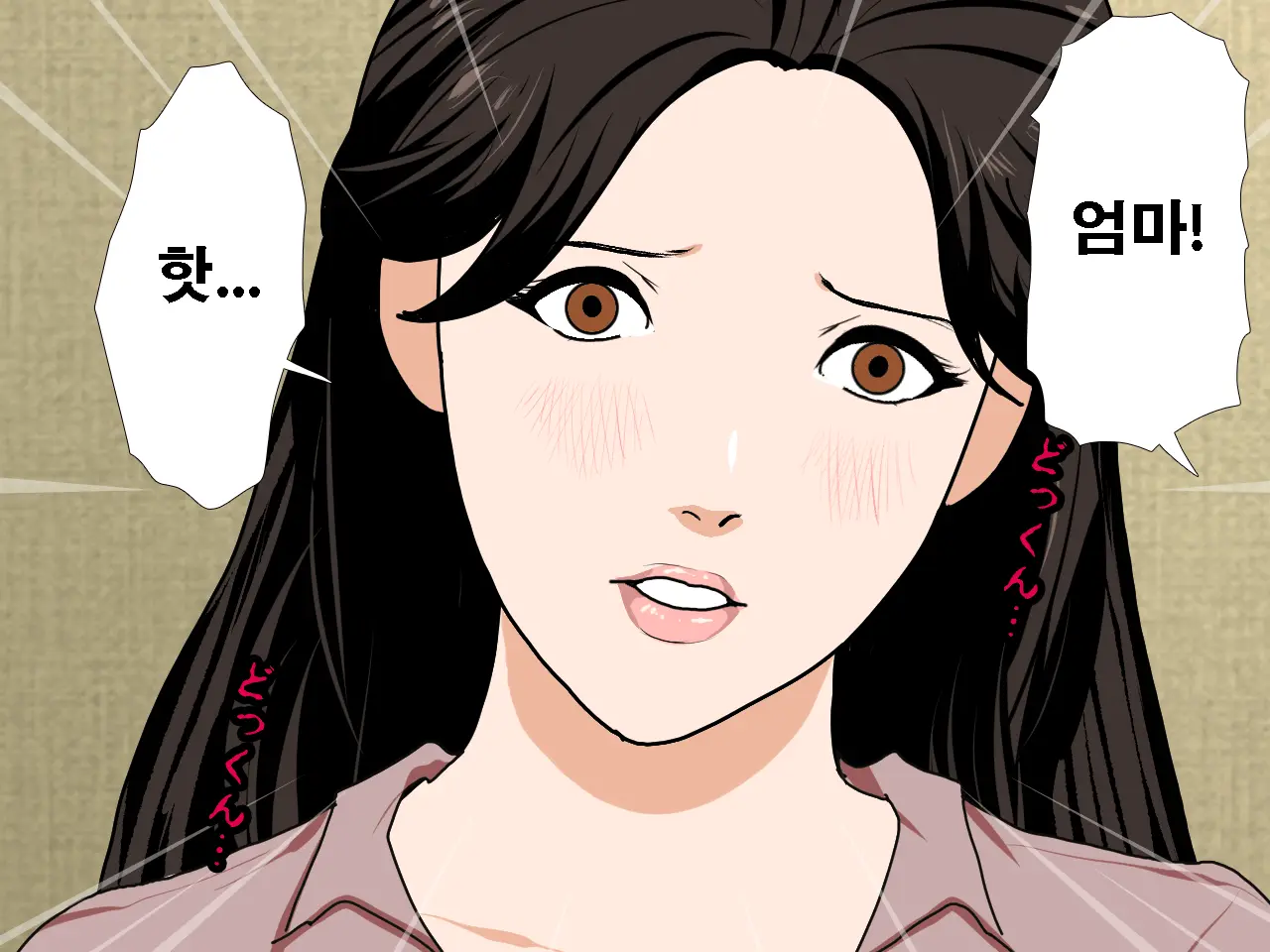 Saimin Uwaki Kenkyuubu Ch. 3 | 최면 바람기 연구회 제3화